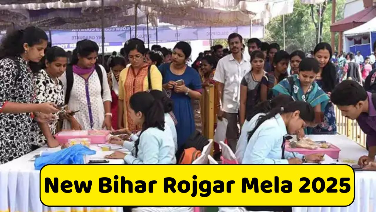 Bihar Rojgar Mela 2025